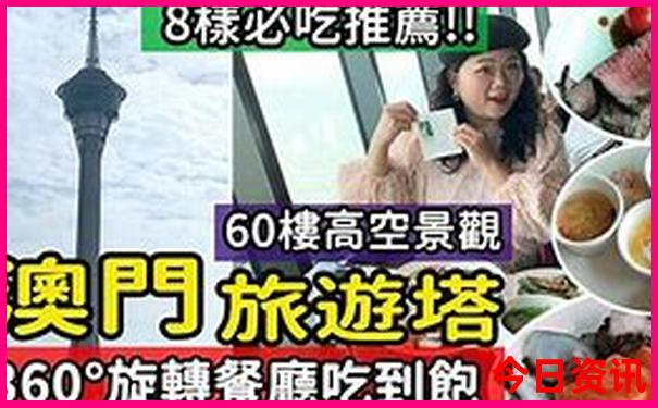 抚顺有哪些旅游景点